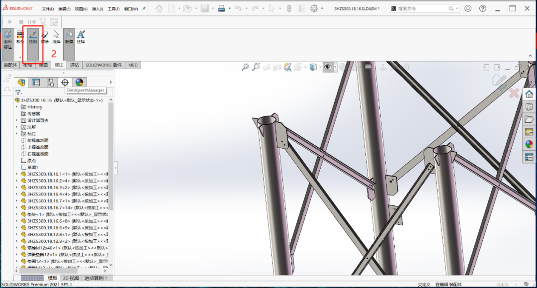 solidworks自动保存